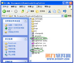 网络资源宝库 专业工具助力网民畅享软件世界