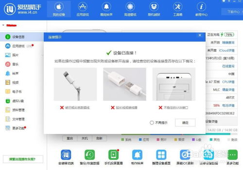 手机打开软件提示“网络连接失败”怎么办？——全面排查与解决指南