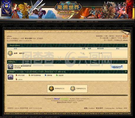 网络游戏平台与软件 数字娱乐的现代基石