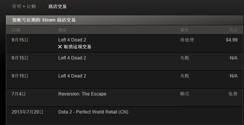Steam官方正版安卓免费下载指南 最新版v3.6.7及注意事项